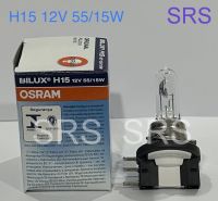 OSRAM หลอดไฟหน้ารถยนต์ H15 12V 55W1 PGJ23t-1 64176 ( 1 หลอด )