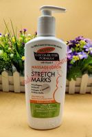 Vadesity Palmers Cocoa Butter Formula Stretch marks Lotion