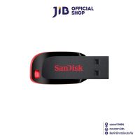 แฟลชไดร์ฟ flash drive แฟลชไดร์ฟ usb SANDISK FLASH DRIVE 16 GB. SDCZ50 016G B35