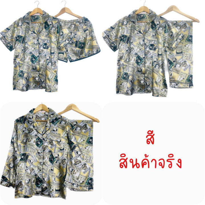 น่าซื้อ-ชุดนอนผ้าซาติน-ลายวันพีชสีทองอ่อน-สุดคุ้ม-ชุดนอนผู้หญิงอวบ