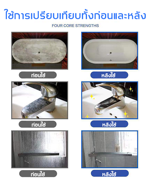 น้ำยาล้างห้องน้ำ-2-วินาที-ทำความสะอาดด่วน-น้ำยาขจัดคราบตะกรัน-ล้างห้องน้ำ-500ml-น้ำยาขัดห้องน้ำ-คราบน้ำบนกระจก-ขัดก๊อกน้ำ-คราบตะกรัน-คราบกระเบื้อง-น้ำยาทำความสะอาดห้องน้ำ-โฟมล้างห้องน้ำ-น้ำยาดับกลิ่นช