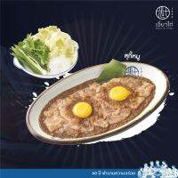 [Digital Coupon] เอี่ยวไถ่ 1960 - สุกี้ยากี้-หมู  /  ชุดผักสุขภาพ