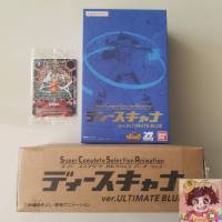 Digimon Frontier 20th - Super Complete Selection Animation D-Scanner Ver.Ultimate BLUE(Minamoto Kouji) ดีสแกนเนอร์ ดิจิมอนฟรอนเทียร์ มินาโมโตะ โคจิ วูลฟ์มอน(Wolfmon) สปิริตแห่งแสง(Spirit of Light) [Bandai Premium Limited Edition]