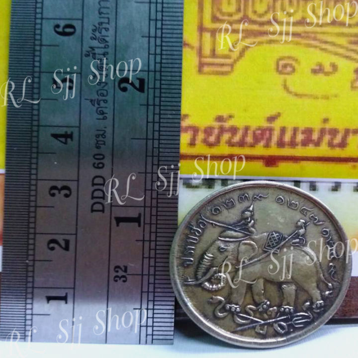 เหรียญปราบฮ่อ-จุฬาลงกรณ์-บรมราชาธิราช-1-ชิ้น-ลักษณะเป็นเหรียญเงินรูปกลม-มีสินค้าพร้อมส่ง
