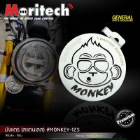 บังแตร MORITECH HONDA MONKEY คุณภาพดี