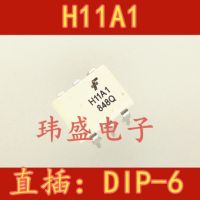 【❖New Hot❖】 xinao66069392692 จุ่ม H11a1 10ชิ้น-H11a1m 6 H11a1s