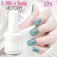 สีเจล S-Mir.s Lady Gel 275