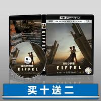 ?HOT Eiffel Tower 4K UHD Atmos French DDAtmos7.1 2021 Blu-ray Disc