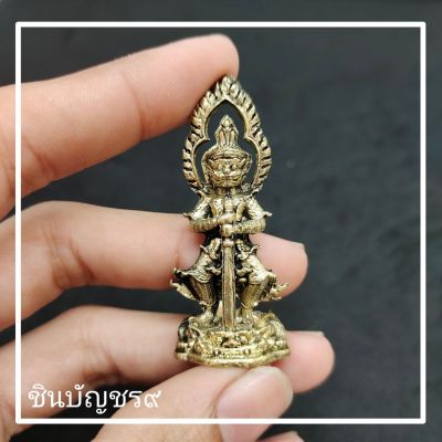 (ศูนย์รวมศาสตร์)ท้าวเวสสุวรรณ รุ่นคลังสมบัติ เนื้อทองเหลืองแทเ หลวงพ่อหวั่น วัดคลองคูณ จ.พิจิตร