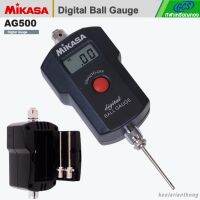 MIKASA AG500 อุปกรณ์เช็คลมบอลแบบดิจิตอล มิกาซ่า