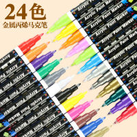 H &amp; ชุดปากกาสีโลหะสี B24ภาพวาดกราฟฟิตีกันน้ำและครีมกันแดดปากกาปากกาอะคริลิกหมึกน้ำ