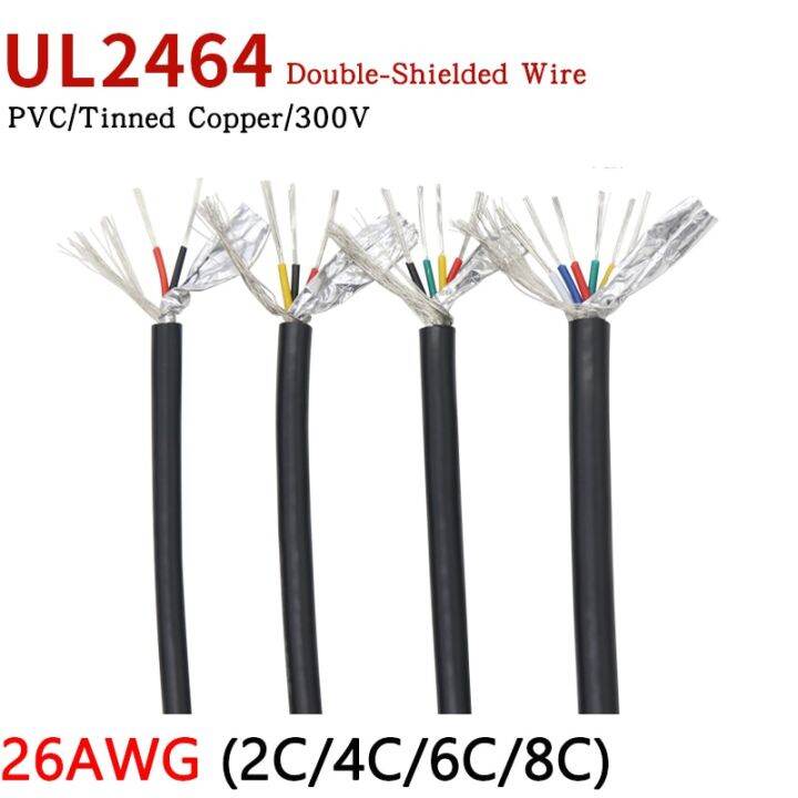 1M 26AWG UL2464 Shielded Wire Signal Cable 2~25Cores PVC Insulated ...