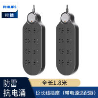 ตัวป้องกันฟ้าผ่าปลั๊กอิน Philips บอร์ดเดินสายไฟ8ตำแหน่ง,ประตูป้องกันโอเวอร์โหลดควบคุมการแยก4ตำแหน่งพร้อมสายซ็อกเก็ตสีดำ3 Bacterium75fgs9