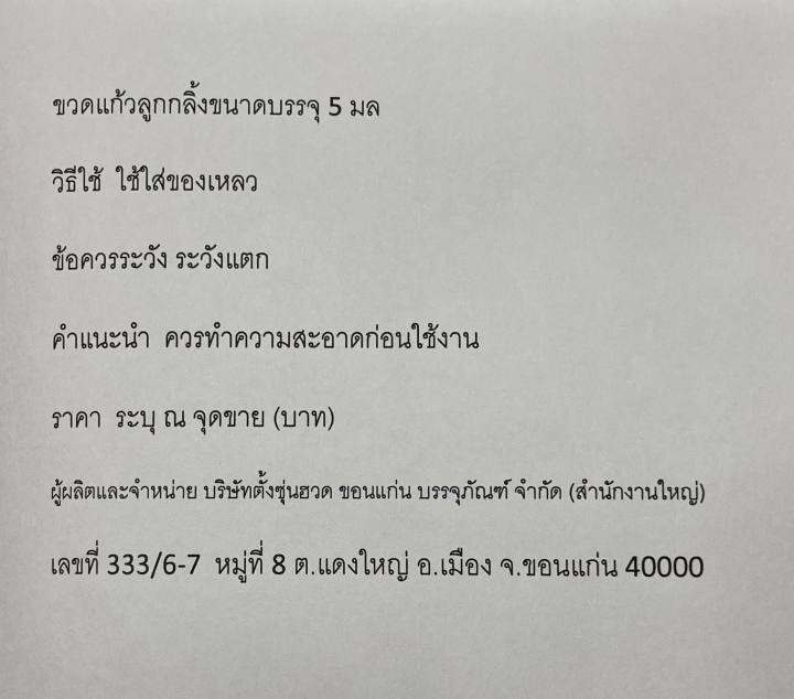 ขวดลูกกลิ้ง-5-ml-แพคละ-20-ขวด-พร้อมจุกลูกกลิ้ง-และฝาเงินฝาทองแบบเงา-แบบด้านขอบเงิน-ขวดพิมเสน-ขวดใส่ยาหม่องน้ำ-ขวดลูกกลิ้ง