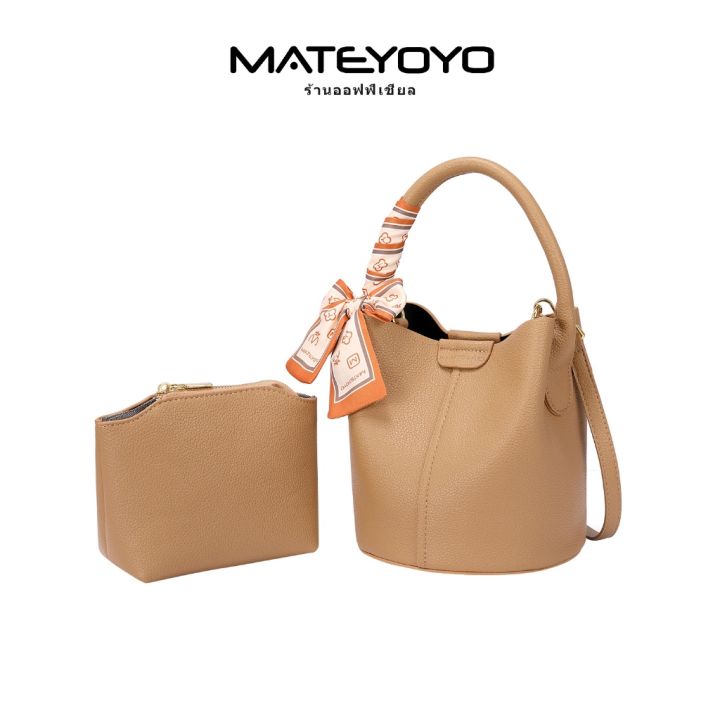mateyoyo-กระเป๋าถือแฟชั่น-กระเป๋าถือ-และ-สะพายข้าง-กระเป๋าบักเก็ต-ชนิดหนัง-pu-สไตล์ลําลอง-แฟชั่นสำหรับผู้หญิง-รุ่น-กระเป๋าสะพายข้าง