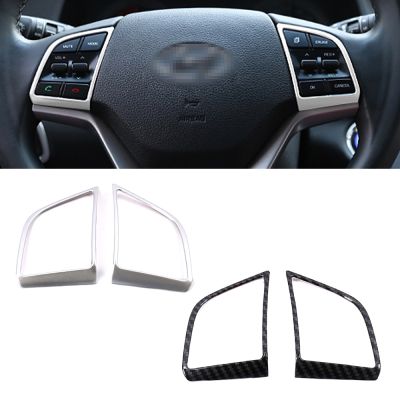 【YF】 For Hyundai Tucson 2015-2020 Carbon Fiber Color Steering Wheel Switch Button Sequins Cover Interior Decoration Trim Accessories