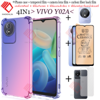 (4 in 1)Cases For vivo Y02A/vivo Y02S/vivo Y02 เคสโทรศัพท์ , เคส , เคสวีโว่ , เคสออปโป้ ฟิล์มกระจก ฟิล์มกันรอยโทรศัพท์ ฟิล์ม ฟิล์มกล้อง ฟิมล์กล้อง ฟิล์มติดกล้อง ฟิล์มหลัง ฟิมหลัง