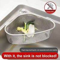 【CC】 Sink Strainer Baskets Multifunctional Sewer Drainer Rack Hanging/Standing Household Accessories