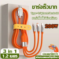 3 In 1 สายชาจเร็ว Type C/iPhone/Micro USB 200W 6A super fast charging สายชาร์จไอโฟน สายเคเบิลข้อมูล Type-C อินเทอร์เฟซโลหะผสมสังกะสี