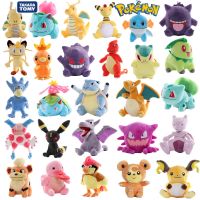 【CC】 Venusaur Dragonite Gengar Blastoise Mewtwo Pikachu Charizard Charmander Turtle Anime Plushie