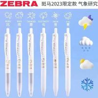 Japan ZEBRA Zebra Meteorological Research Institute limited gel pen black water quick-drying high-value Japanese JJ15