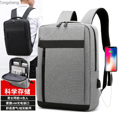 กระเป๋าเป้ธุรกิจกระเป๋าสะพายหลังสไตล์เกาหลีผู้ชายกระเป๋านักเรียนกระเป๋าสะพายหลังคอมพิวเตอร์จงเฉิง