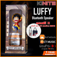 ลำโพง One Piece Luffy Bluetooth Speaker ลำโพงลูฟี่ ลำโพงวันพีซ