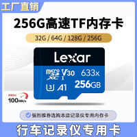 กล้องติดรถยนต์การ์ดความจำเฉพาะ,ความเร็วสูง TF การ์ดความจำ,32G/64G/128G/256G,ส่งเร็ว Zlsfgh