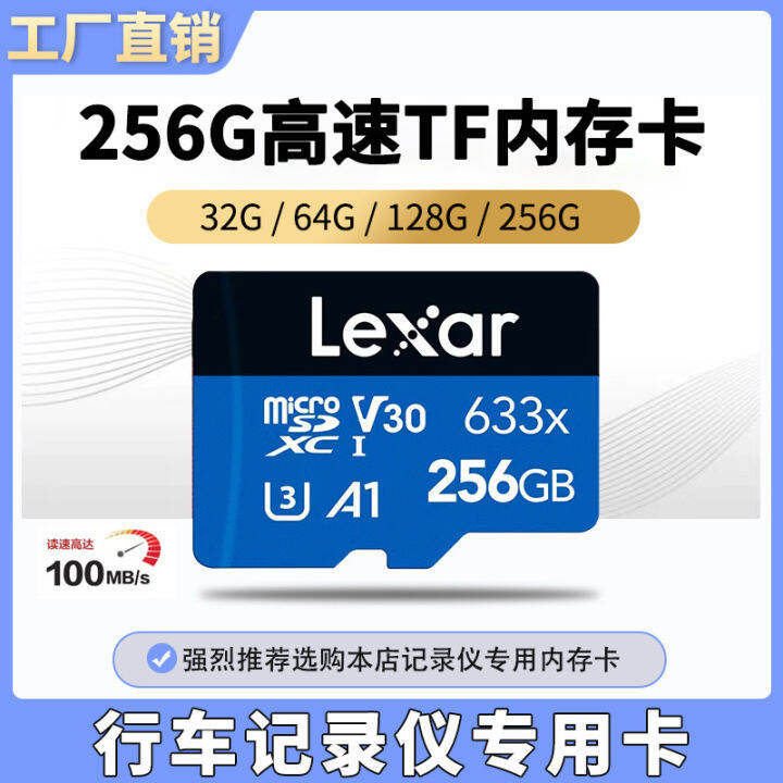 กล้องติดรถยนต์การ์ดความจำเฉพาะ-ความเร็วสูง-tf-การ์ดความจำ-32g-64g-128g-256g-ส่งเร็ว-zlsfgh