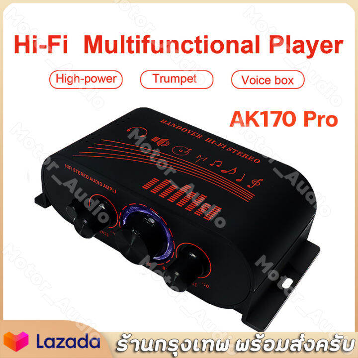 เครื่องขยายเสียงสเตอริโอ Hifi AK170 12VDC ขนาดเล็ก สําหรับลําโพง PC ...