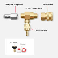 ชุด5000PSI หัวฉีดสารเคมีป้องกันการซีดจางหัวฉีดสารเคมีปรับได้พร้อมหลอด9.8ft สำหรับเครื่องฉีดน้ำแรงดันสูง