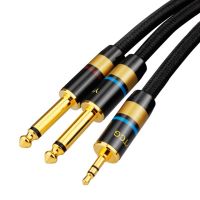 YYTCG 3.5mm to 6.35mm Adapter Audio Cable for Mixer Amplifier Speaker Gold Plated 6.5mm 3.5 Jack Male Splitter Audio Cable