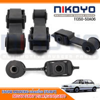 ยางแท่นเครื่องหน้า[FR/M/T] NISSAN SUNNY B12 MT,รหัสสินค้า 11350-50A06 NIKOYO RUBBER PARTS