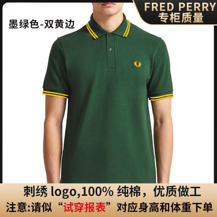 fred-perry-เสื้อโปโลข้าวสาลี-fred-perry-สำหรับผู้ชายปกคอเสื้อแขนสั้นลำลอง-fp-laurel-เสื้อยืด-pual-เย็บปัก