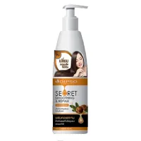 Dipso Secret Smoothing &amp; Repair Hair Serum ดิ๊พโซ่ ซีเคร็ท สมูทติ้ง &amp; รีแพร์ แฮร์