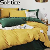 ชุดผ้าปูเตียงเย็บสีเขียวเข้มสีเหลืองสีทึบ Solstice ชุดเตียงเด็กผู้หญิงของเด็กผู้ชายผ้าปูเตียงแบนปลอกหมอนสำหรับปลอกผ้านวมห้องนอน