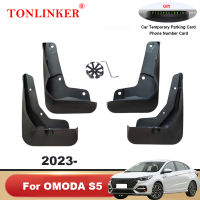 TONLINKER รถ Mudguard สำหรับ OMODA S5ซีดาน2023 1.5T CVT Mudguards Splash Guards Fender รถ Mudflaps 4Pcs รถอุปกรณ์เสริมสินค้า