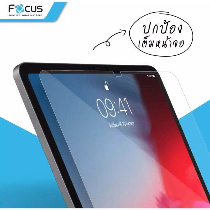 ฟิล์มกระจก-focus-gen10-10-9-2022-air5-air-4-10-9-ipad-gen9-8-7-10-2-air-air2-pro-9-7-air-10-5-pro-12-9-mini-4-5-6-ฟิล์มกระจกใสโฟกัส