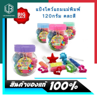 แป้งโดว์ ไร้สารพิษ มาตรฐาน มอก. 6 สี แถมแม่พิมพ์ คิดอาร์ท Kidart พร้อมส่ง มีเก็บปลายทาง UBMARKETING