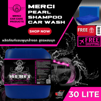 *ฟรีค่าจัดส่ง*  แชมพูมุกล้างรถ สูตรผสมมุก (Merci Pear Shampoo Car Wash) + (แถมฟรี ผ้าไมโครไฟเบอร์และฟองน้ำล้างรถ) (30 ลิตร)