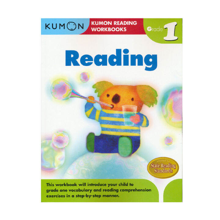 Kumon reading workbooks grade 1 reading english original children s