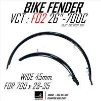 บังโคลนจักรยานซิตี้ไบค์ และเสือหมอบ VINCITA : F02 (WIDE 45mm) CITY BIKE FENDER 26"- 700c