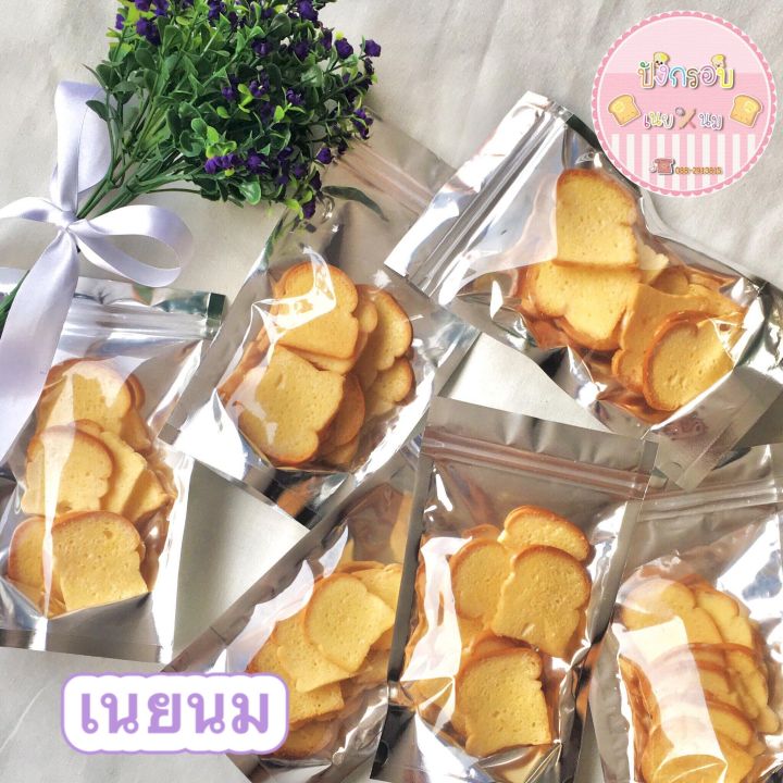 ขนมปังกรอบ-มี-5รส-รสเนยนม-เนยกระเทียม-เนยน้ำตาล-โกโก้-นมฮอกไกโด-หวานน้อย-กรอบ-อร่อย-รบกวนอ่านรายละเอียดก่อนสั่ง