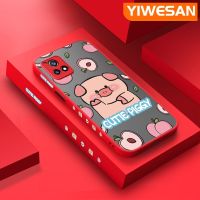 YIWESAN เคสสำหรับ VIVO Y52S Y54s Y31s IQOO U3 IQOO เคส U3X ลายการ์ตูนหมูน่ารักแฟชั่นแบบบางเคสโทรศัพท์เนื้อแข็งขอบสี่เหลี่ยมปลอกซิลิโคนคลุมทั้งหมดเคสกันกระแทกป้องกันเลนส์กล้อง