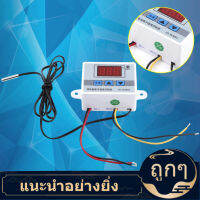 【ลดราคา】【ลดสุดใจ】12-24V 220V ความร้อนเย็น Thermostat Outlet Temp Control -50 ~ 110 ℃ W/Sensor Probe AU