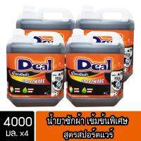 [4ชิ้น ถูกกว่า] Deal น้ำยาซักผ้าดีล สูตรสปอร์ตแวร์ ขนาด 4000 มล.