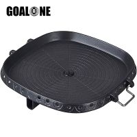 GOALONE สไตล์เกาหลี Bbq Grill ข้าวสาลี Rice Stone Coated Surface ไม่ติดตั้งแคมป์ปิ้ง กระทะย่างบาร์บีคิวกลางแจ้งแบบพกพา