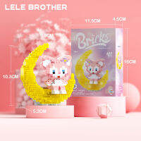 (HOT) ไฟขายร้อน Moon Cartoon Doll Star Delu ของเล่นเสริมพัฒนาการสำหรับเด็กของเล่นขนาดเล็กเครื่องประดับบล็อกอาคารอนุภาคขนาดเล็ก