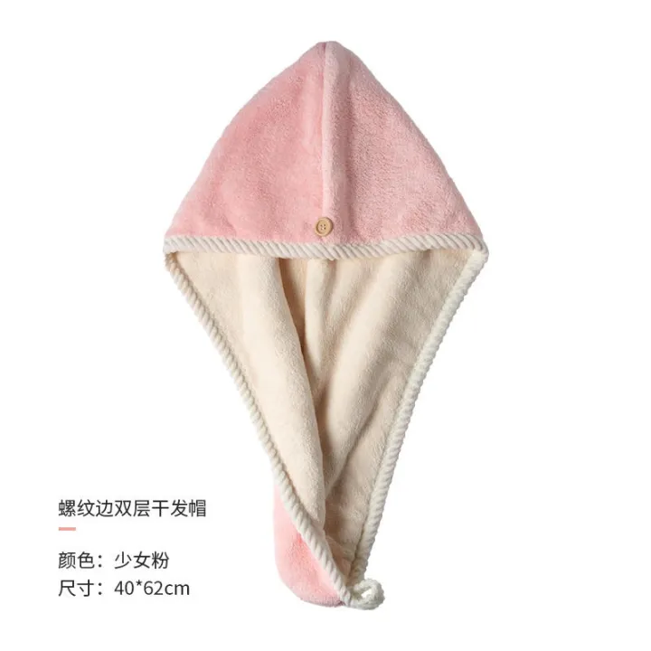 muji-high-quality-thickening-cotton-era-quick-drying-free-blowing-pack-shampoo-womens-hat-towel-shower-cap-turban-super-thick-hair-wipe-absorbent-dry