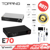 Topping E70 Velvet DAC ตั้งโต๊ะระดับเรือธง รองรับ Dual Hi-RES